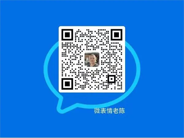 添加微信联系我们